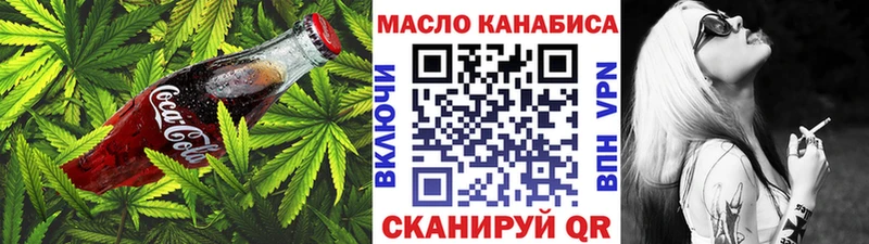 Печенье с ТГК марихуана  Купить закладки  Суровикино 