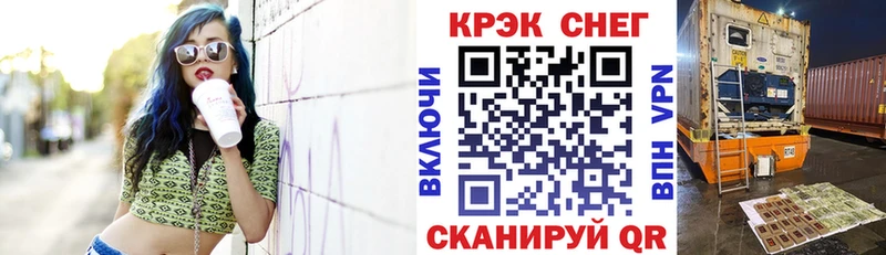Купить закладки  Суровикино  COCAIN 99% 