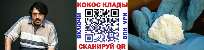 COCAIN Колумбийский Суровикино