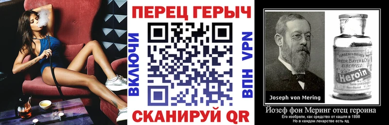 ГЕРОИН герыч  Купить  Суровикино 
