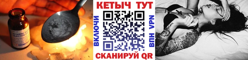 Кетамин ketamine Суровикино