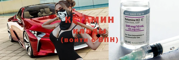эйфоретик Каменск-Шахтинский