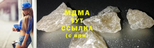 эйфоретик Каменск-Шахтинский