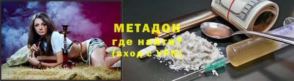 бутират Каменка