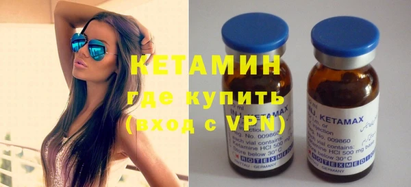 эйфоретик Каменск-Шахтинский