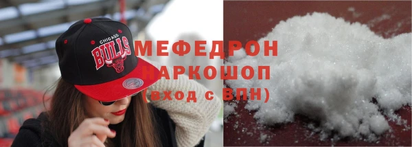 ECSTASY Каменногорск