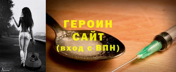 ECSTASY Каменногорск