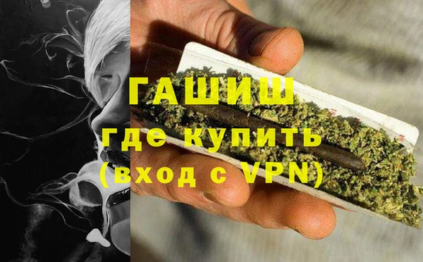бутират Каменка