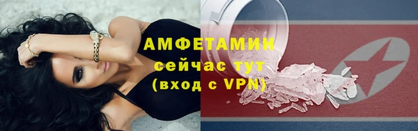 эйфоретик Каменск-Шахтинский