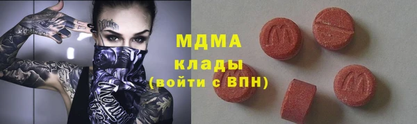 бутират Каменка