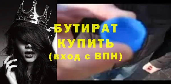 эйфоретик Каменск-Шахтинский