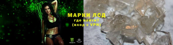 бутират Каменка
