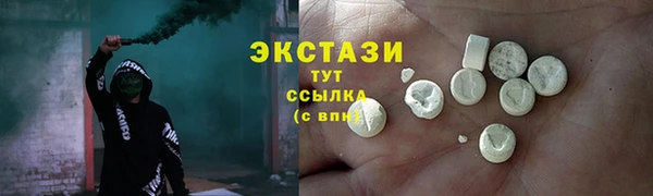 эйфоретик Каменск-Шахтинский