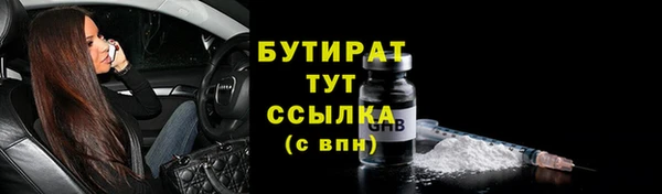 эйфоретик Каменск-Шахтинский