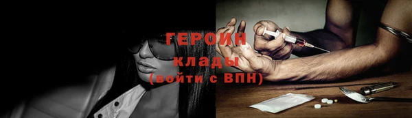 ECSTASY Каменногорск