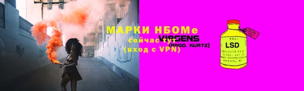 эйфоретик Каменск-Шахтинский