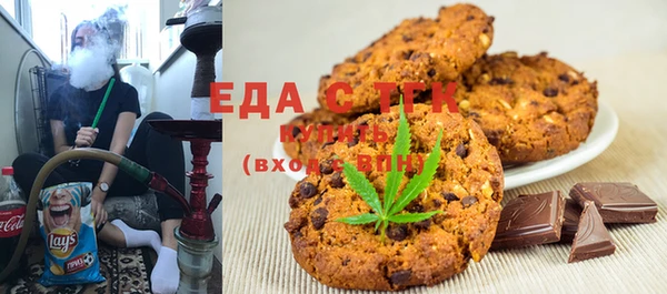 ECSTASY Каменногорск