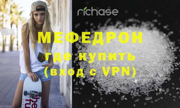 эйфоретик Каменск-Шахтинский