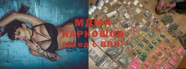 бутират Каменка