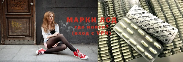 эйфоретик Каменск-Шахтинский