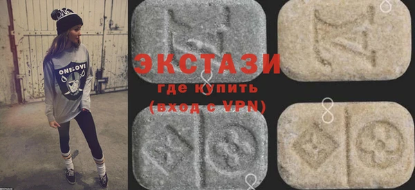 бутират Каменка