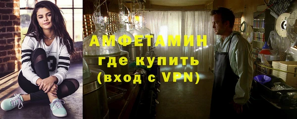 эйфоретик Каменск-Шахтинский