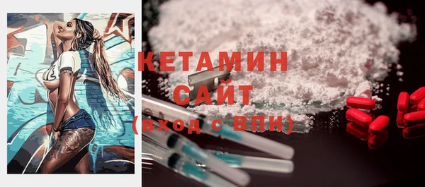 бутират Каменка