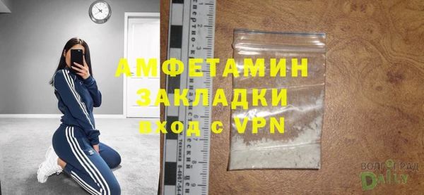 бутират Каменка