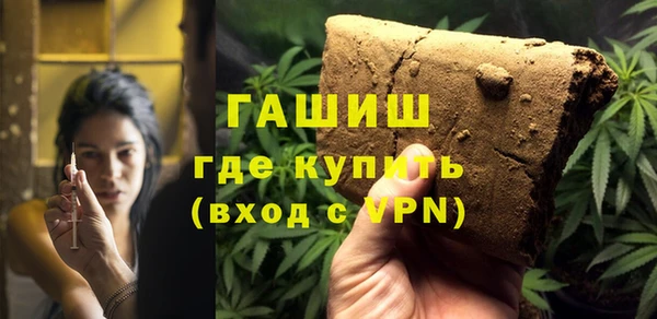 эйфоретик Каменск-Шахтинский