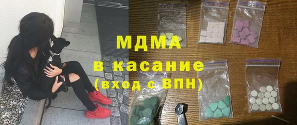 бутират Каменка