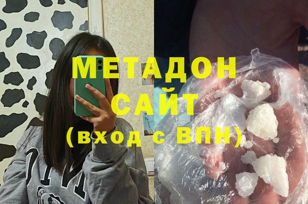 бутират Каменка
