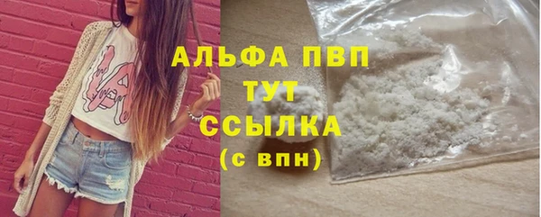 эйфоретик Каменск-Шахтинский