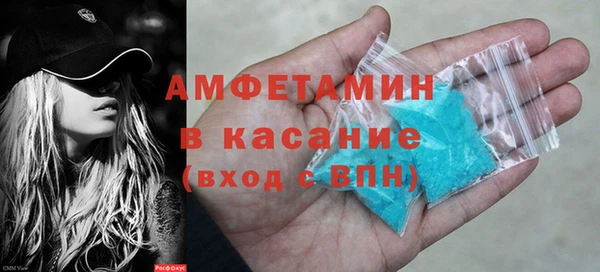 ECSTASY Каменногорск