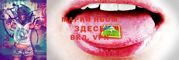 бутират Каменка