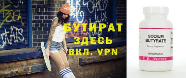 ECSTASY Каменногорск