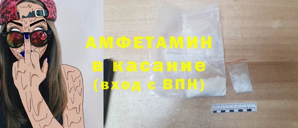 бутират Каменка