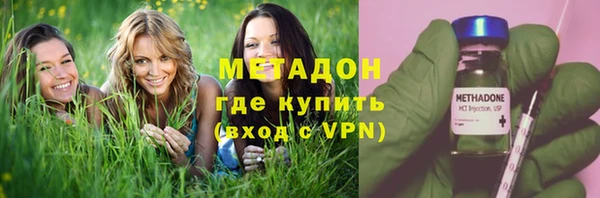 ECSTASY Каменногорск