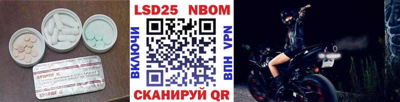 Лсд 25 экстази ecstasy  Купить  Суровикино 