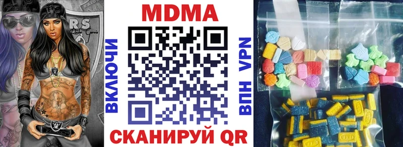 МДМА crystal  Купить где  Суровикино 