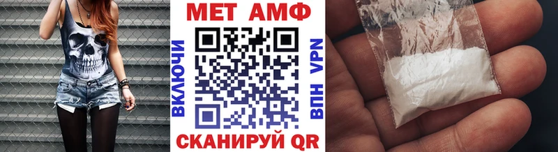 Купить закладки  Суровикино  Первитин мет 