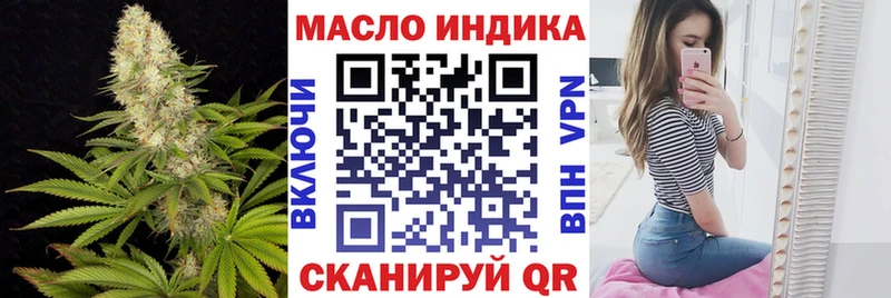 Купить  Суровикино  ТГК Wax 