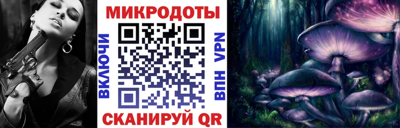 Псилоцибиновые грибы мицелий  Купить где  Суровикино 